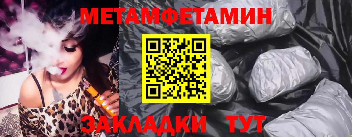 Amphetamine 98%  Вход с VPN  Владикавказ 