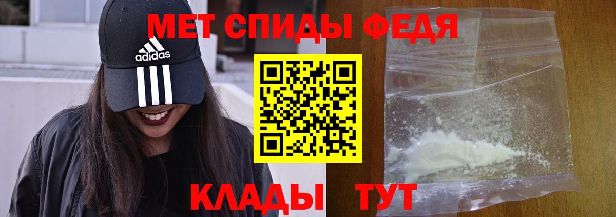 Амфетамин Розовый Владикавказ