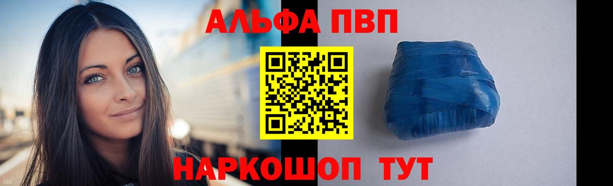 A-PVP мука  Alfa_PVP СК КРИС  Владикавказ  Alfa_PVP кристаллы  Вход с VPN 