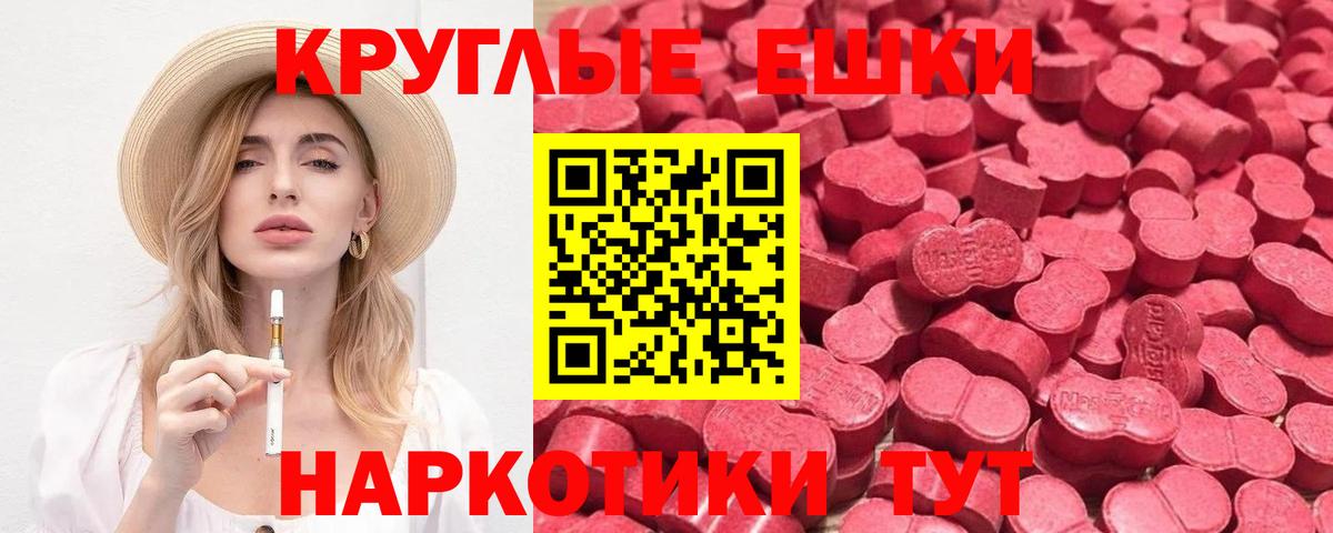Владикавказ  ЭКСТАЗИ  Вход с VPN  Экстази Punisher  Экстази 280 MDMA 