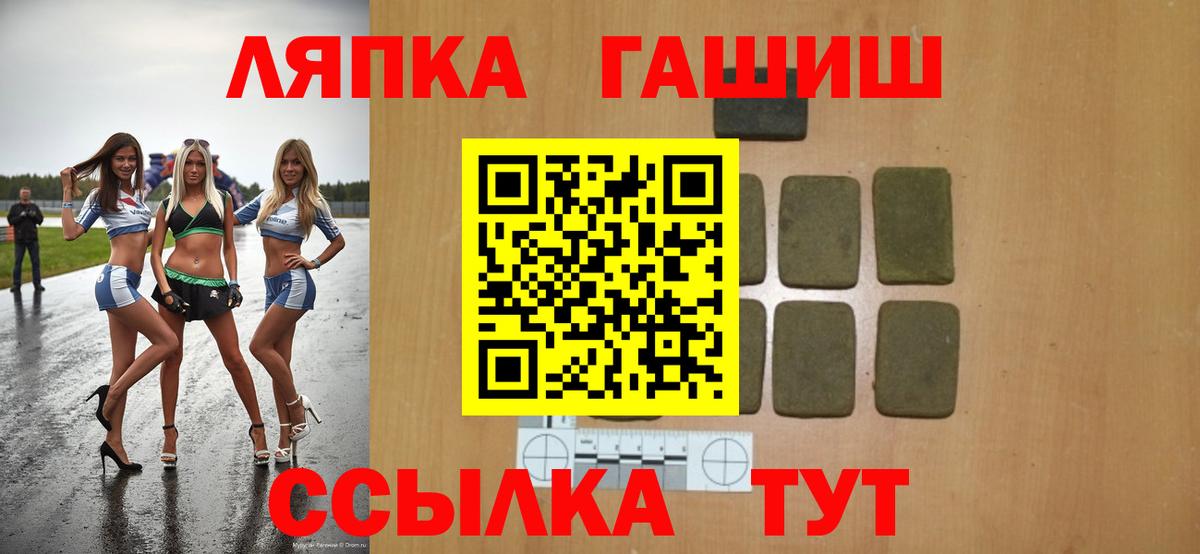 ГАШИШ гарик  ГАШИШ гарик  Вход с VPN  Владикавказ 