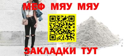 мет Можга