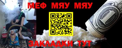 кокаин VHQ Можайск