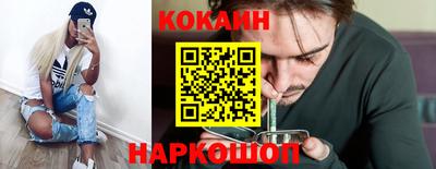 героин Наро-Фоминск