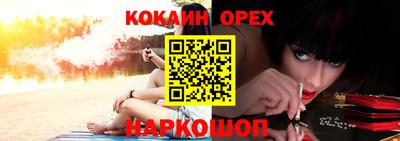 героин Наро-Фоминск