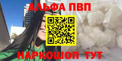 меф Моздок