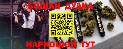 меф Моздок