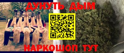 героин Наро-Фоминск