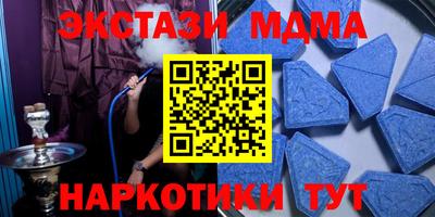 меф Моздок