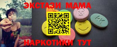 меф Моздок