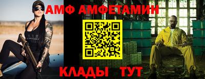 а пвп мука Нальчик