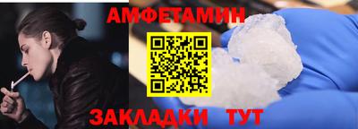 мет Можга