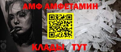 кокаин VHQ Можайск