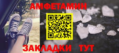 а пвп мука Нальчик