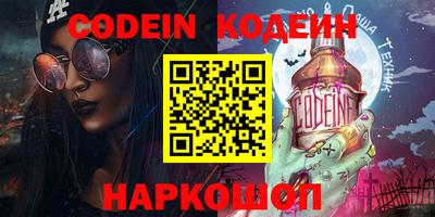 кокаин VHQ Можайск