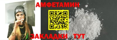 кокаин VHQ Можайск
