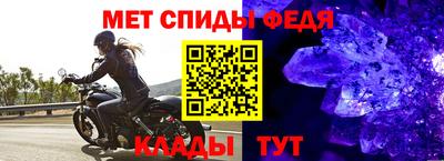 мет Можга
