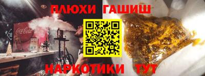 кокаин VHQ Можайск
