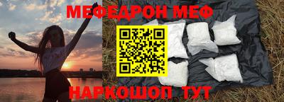 кокаин VHQ Можайск