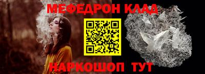 кокаин VHQ Можайск