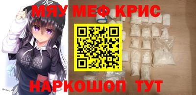 а пвп мука Нальчик