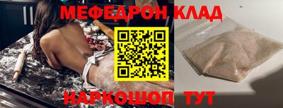 героин Наро-Фоминск