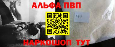 кокаин VHQ Можайск