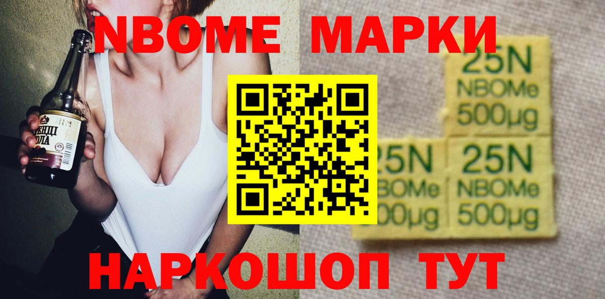 Владикавказ  ЛСД экстази ecstasy  LSD-25 экстази  Вход с VPN 