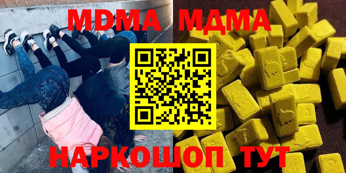 ГАШ Владикавказ