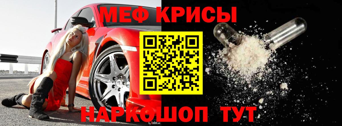 Мефедрон  ГАШ  Владикавказ  Вход с VPN  А ПВП СОЛЬ кристаллы  Экстази  МЕФ кристаллы  Каннабис 
