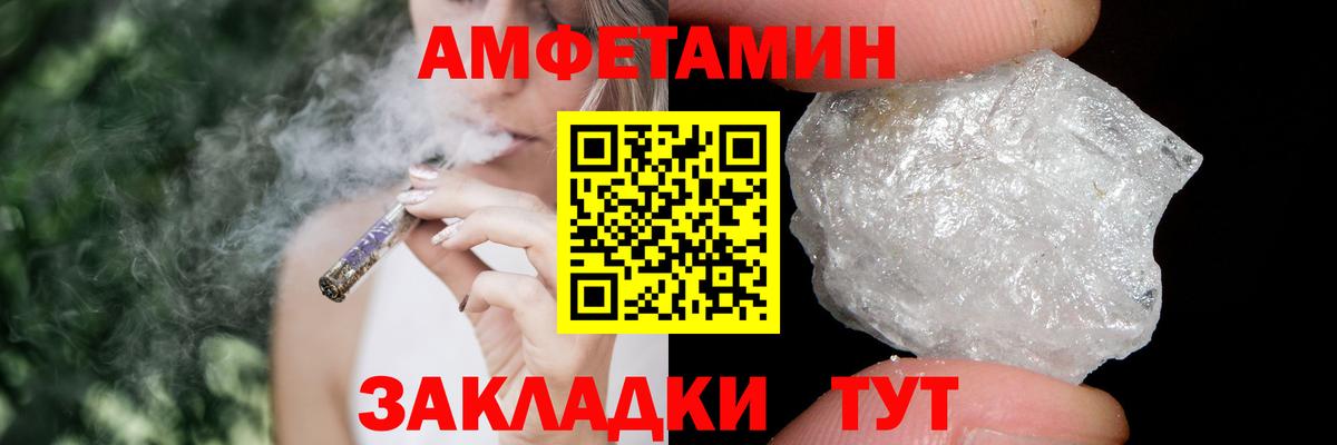 МЕТАМФЕТАМИН Methamphetamine  МЕТАМФЕТАМИН Methamphetamine  Владикавказ  Вход с VPN 