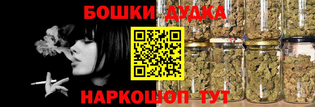 МАРИХУАНА тримм Владикавказ